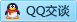 QQ在线咨询2505369329
